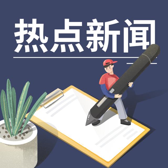 东亚经贸新闻:区域内合作深化,产业链重构提速