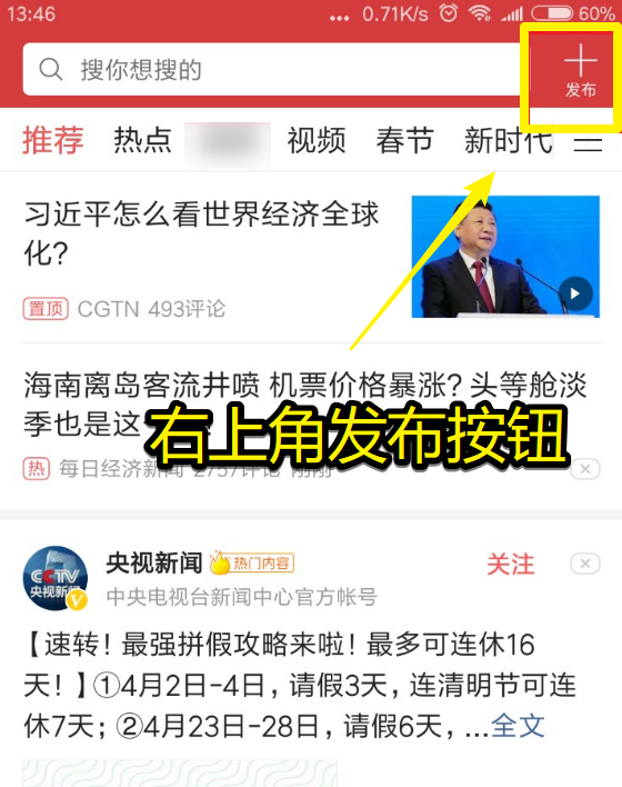 陈乔恩携新剧回归荧屏，三十年演艺路见证华人偶像剧变迁